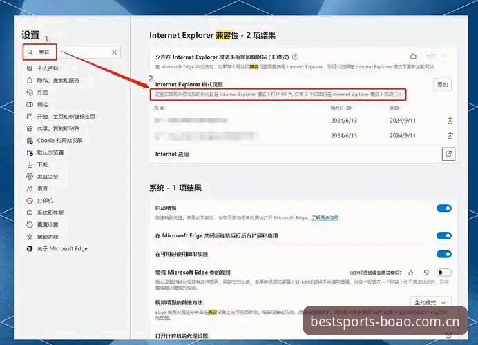 BOAO体育APP登录总失败？实战派教你三步搞定，避开90%的坑