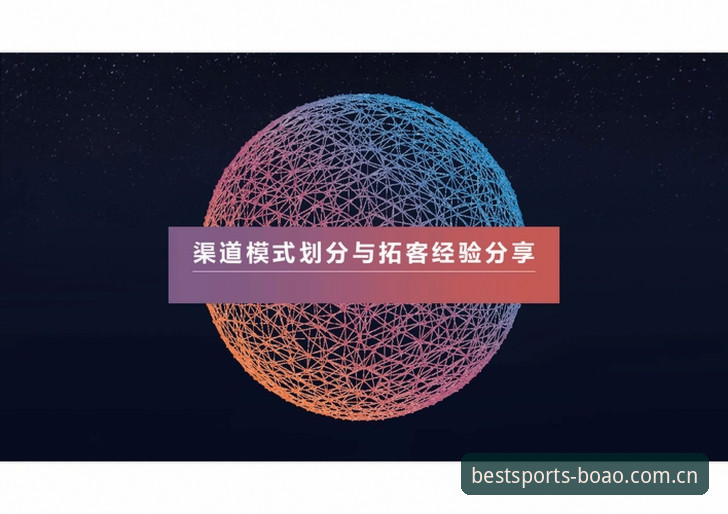 博奥体育平台注册哪个好：官方渠道实战详解